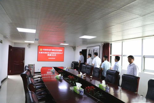 道真縣池村受災，茅臺技術開發公司伸出援手，為農戶捐款彰顯社會責任