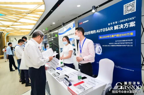 普華基礎(chǔ)軟件受邀參加走進(jìn)吉利研究院交流會，共探技術(shù)轉(zhuǎn)讓新篇章